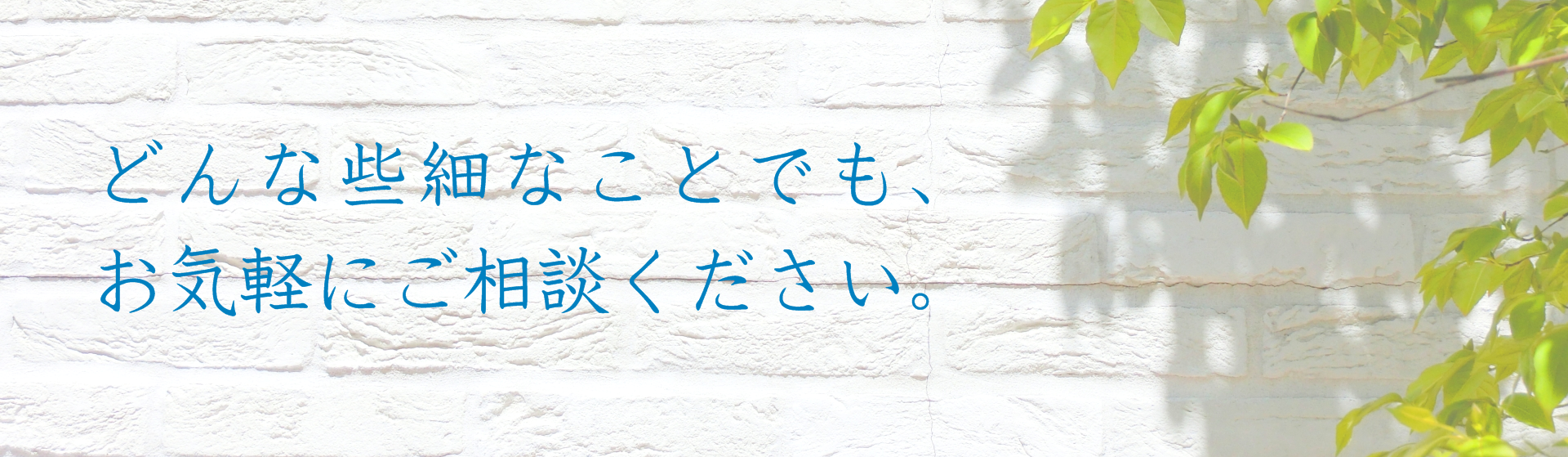 まごころ クリニック 伊勢原